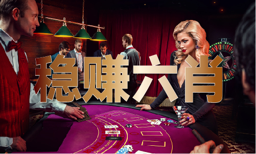 2024今晚六开彩开奖结果查询V(图1)