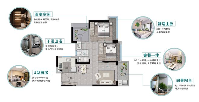 星空体育网站：2025首页『广州·远洋天成』售楼中心网站欢迎您(图11)