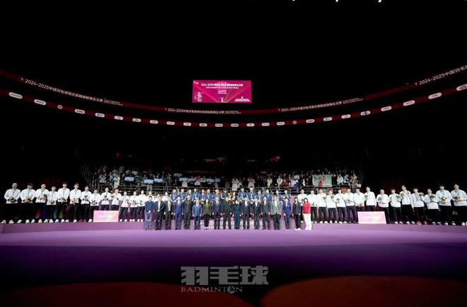瑞昌羽球学院首夺羽超联赛冠军下赛季不见不散(图6)
