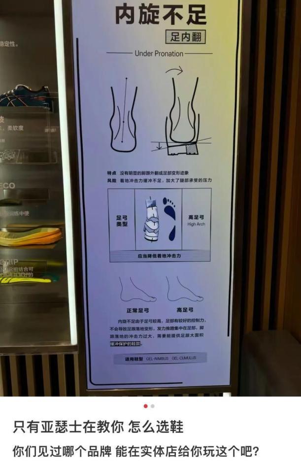 暴涨600%猛赚3858亿元!一代鞋王易主收割中产连穷鬼都不放过(图5)