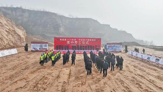 陕西吴堡：奋楫扬帆谋发展笃行不怠写华章(图1)