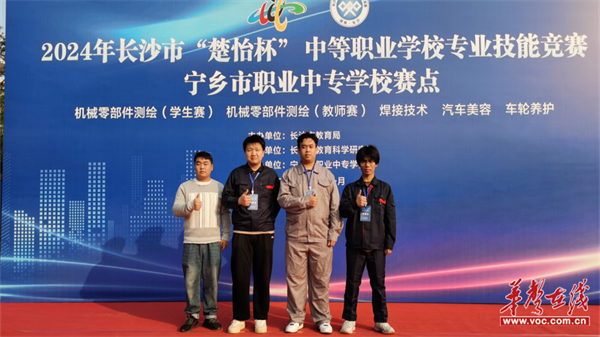 星空体育平台：立德树人德技并修长沙市蓝天科技中等职业学校喜报频传(图5)