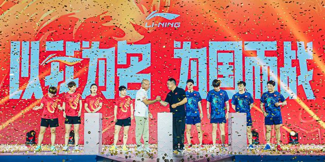 星空体育网站：李宁拿到洛杉矶周期COC中国奥委会合作权益资本市场反应积极(图3)