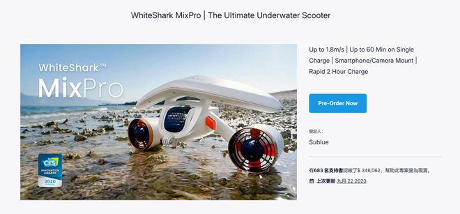 星空体育网站：冷门类目闯入IPO雷军投出一个“水下大疆”！(图6)