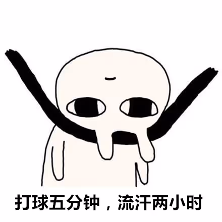 夏天打羽毛球小心中暑！这3件事必须get！(图1)