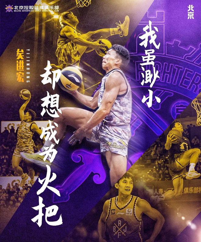 矣进宏：我虽渺小却想成为火把
