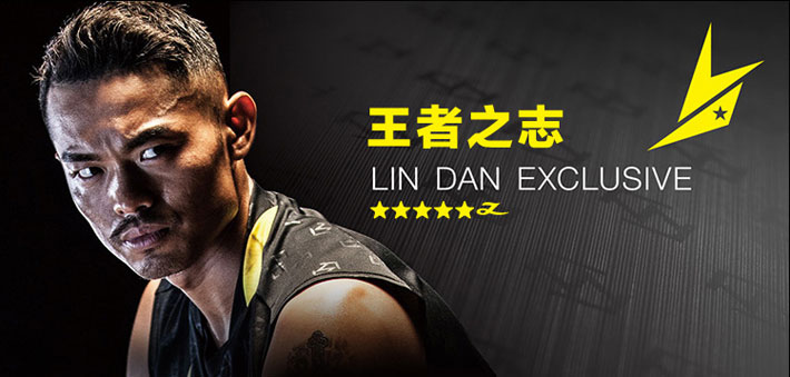 星空体育平台：林丹使用羽毛球拍装备全介绍（从2009-2015年）(图6)