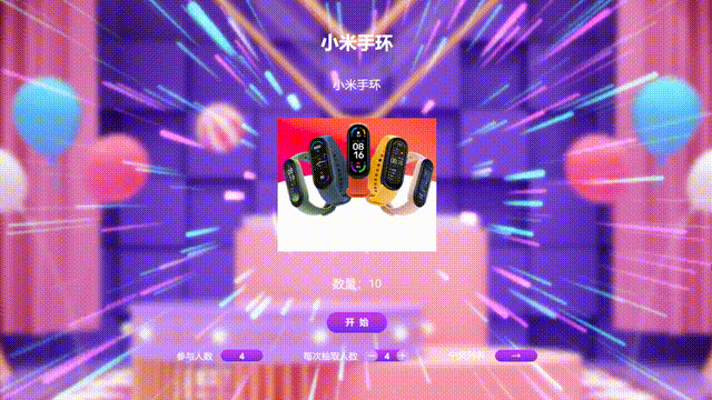 推荐2025年几种新颖好玩的现场抽奖方式让你活动远离“冷场”(图2)