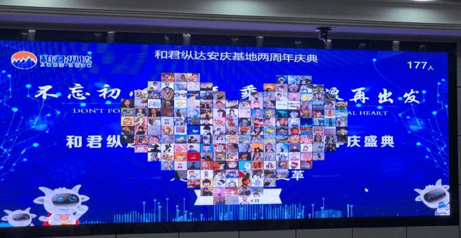 大屏互动游戏有哪些好处？2025年大屏互动抽奖游戏推荐！(图1)