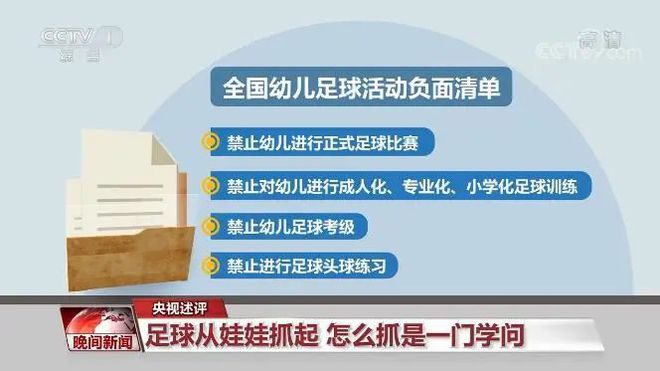 运动兴趣班又到了坑钱高峰期(图3)