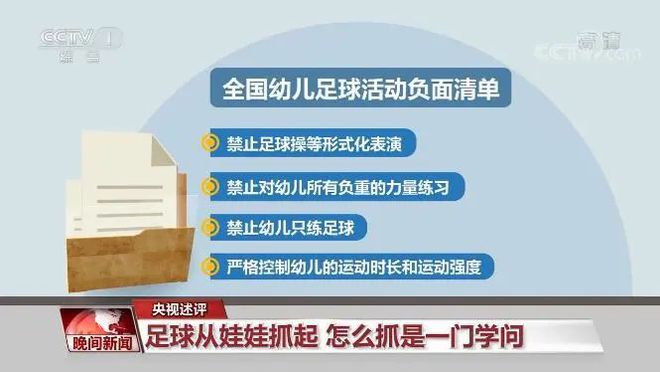 运动兴趣班又到了坑钱高峰期(图4)