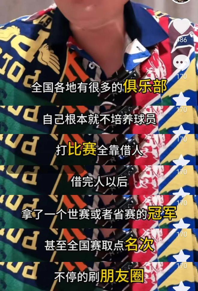 运动兴趣班又到了坑钱高峰期(图7)