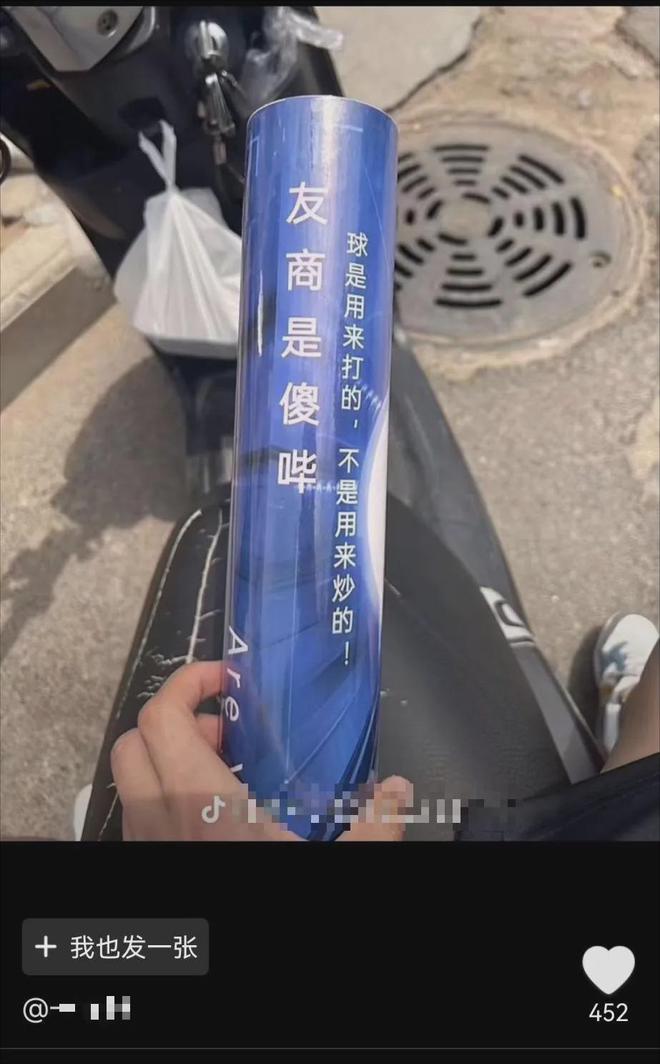羽毛球怎么成贵族运动了？(图6)