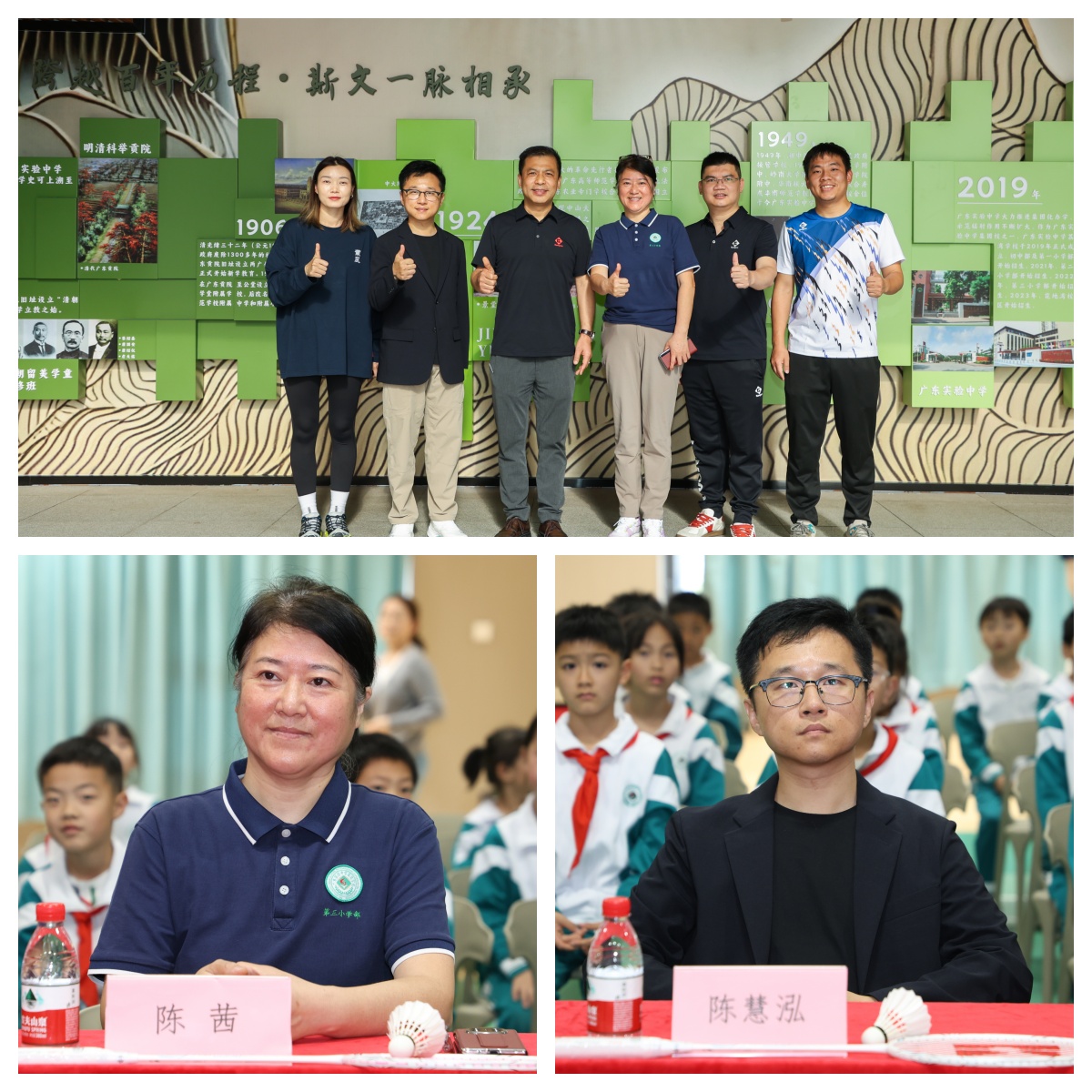 以体育人共谱华章薰风KUMPOO羽毛球品牌与广东实验中学荔湾学校开启体教融合新篇章(图2)