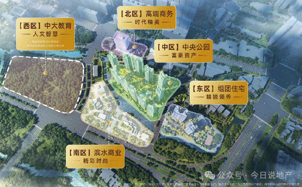 星空体育网址：2025【中海大境】售楼处电话中海大境网站欢迎您(图2)