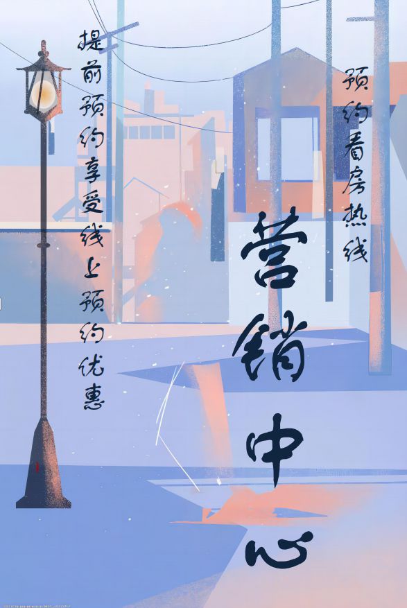 星空体育网址：2025【中海大境】售楼处电话中海大境网站欢迎您(图1)