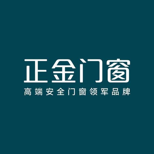 2024年铝合金门窗十大品牌最新榜单发布门窗品牌排行榜综合实力(图1)