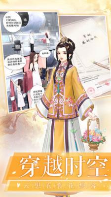 星空体育网站：后宫宛如传2023(图1)
