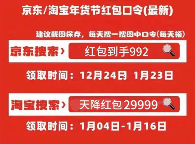 星空体育网址：国补政策2025年1月7日最新消息：首批12个省份享受补贴一级能效补贴20%二级能效15%(图3)