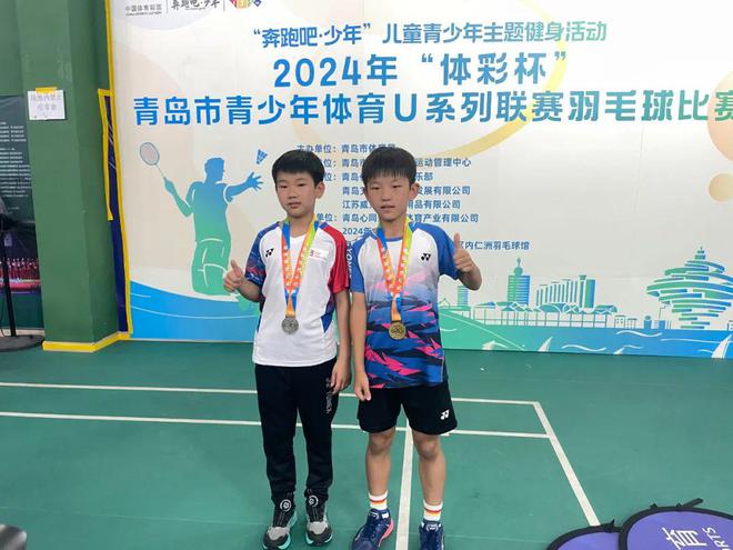 青岛市城阳长城路小学羽球小将勇夺省赛亚军！(图2)