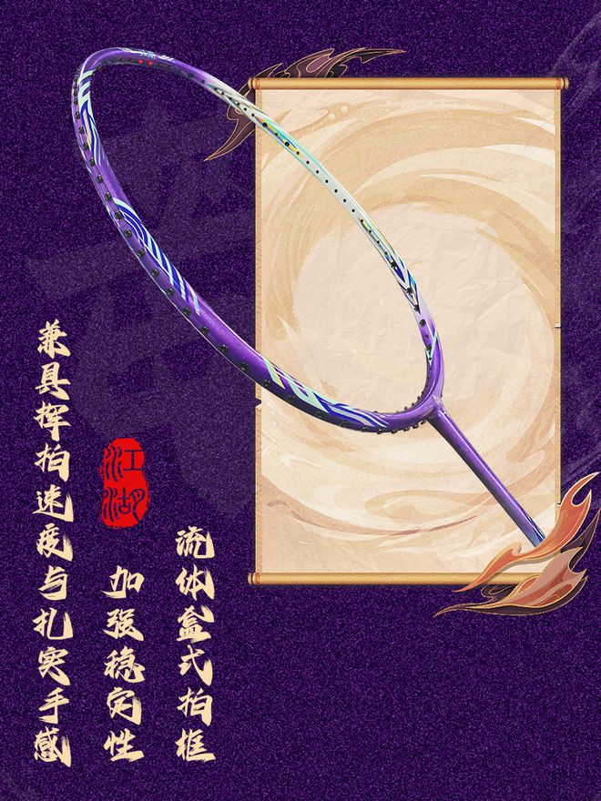 防守反击的“教父”勾践！不仅是球拍更是文化(图5)