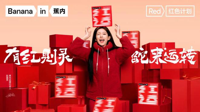 新年穿新衣服装市场时尚年味足(图9)