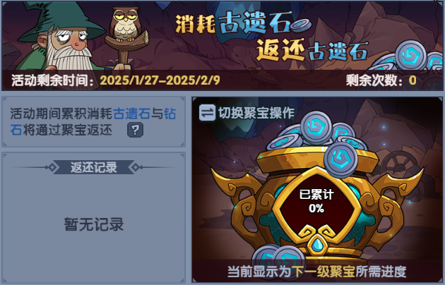 古荒迎新年丨蛇年限定时装宝宝重磅上线！(图4)