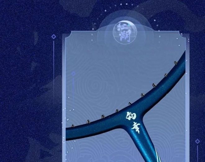 星空体育平台：战之羽翼国风再临！二代倚天为战而来(图5)