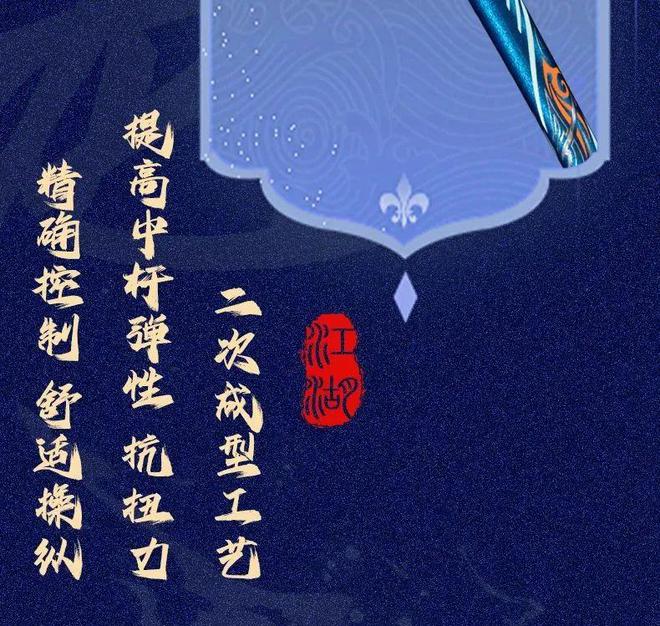 星空体育平台：战之羽翼国风再临！二代倚天为战而来(图6)