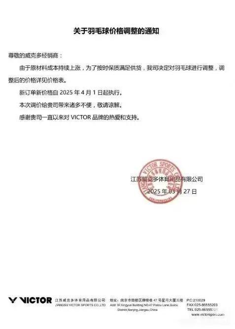 星空体育网址：再度大涨！涨幅超黄金