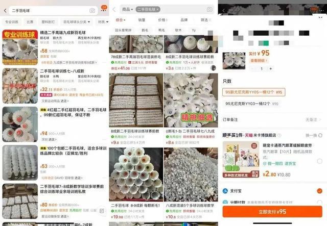 星空体育网址：再度大涨！涨幅超黄金(图3)