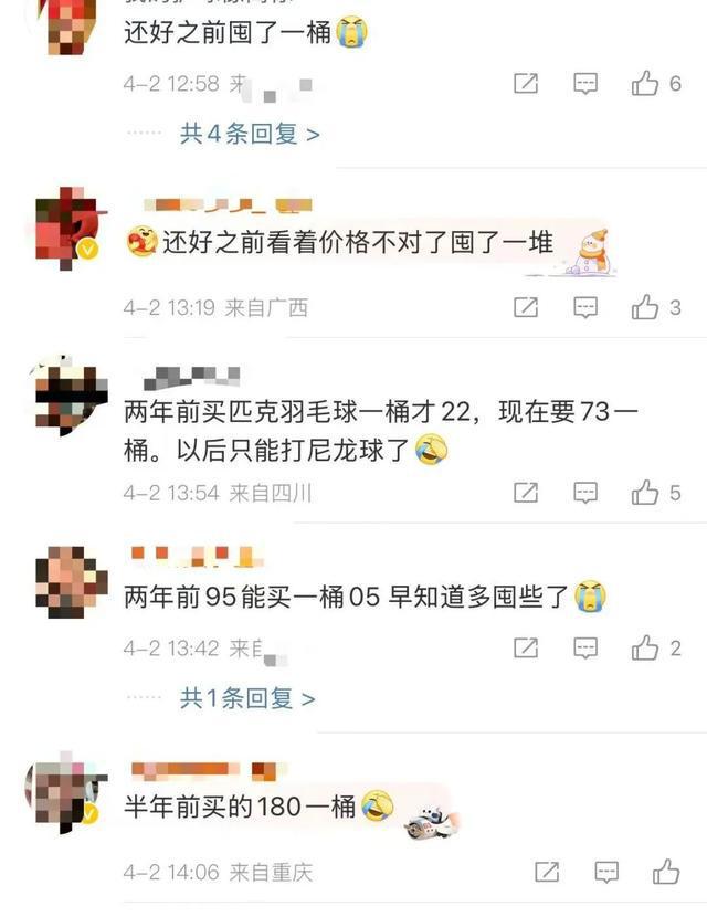 星空体育网址：再度大涨！涨幅超黄金(图2)
