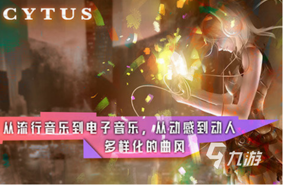 星空体育网址：关于音乐的游戏打节奏有哪些 有趣的音乐节奏游戏推荐2025(图1)