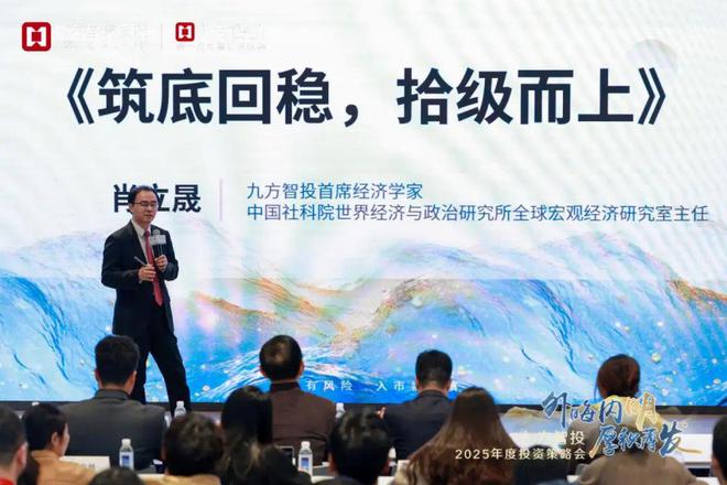 耕耘不辍载誉前行九方智投控股年度精彩瞬间(图2)