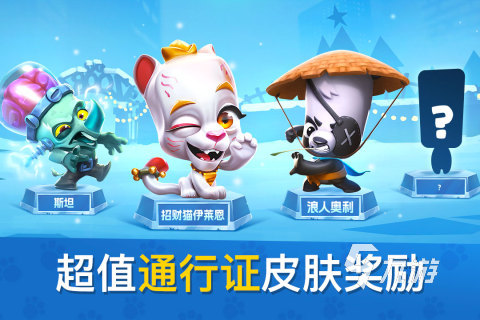 好玩的游戏2025热门的游戏(图2)