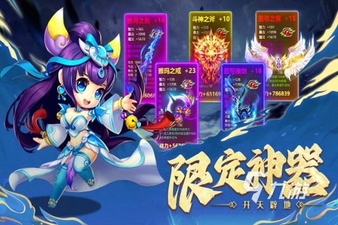 好玩的游戏2025热门的游戏(图3)