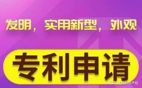 廊坊专利代理-实用新型和外观设计专利同时申请的必要性(图3)