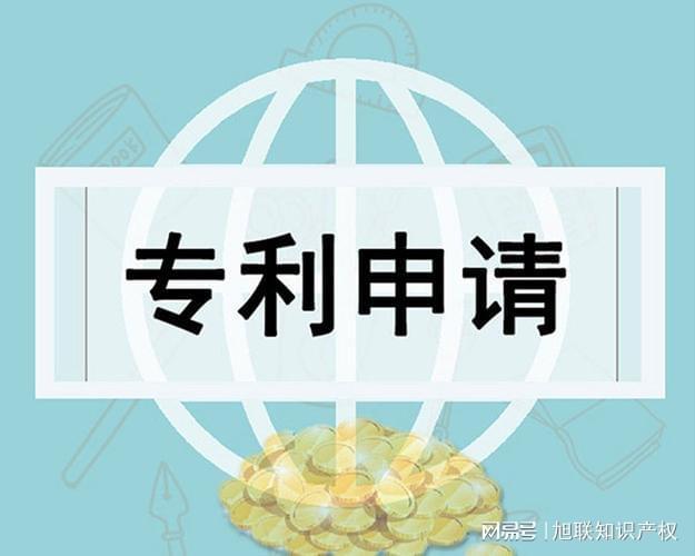 廊坊专利代理-实用新型和外观设计专利同时申请的必要性(图1)