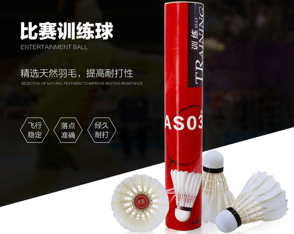 什么牌子的羽毛球质量好？最耐打的羽毛球品牌排行榜前十名推荐(图7)