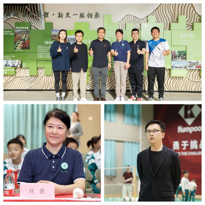 广东实验中学荔湾学校与薰风KUMPOO羽毛球品牌达成战略合作(图3)