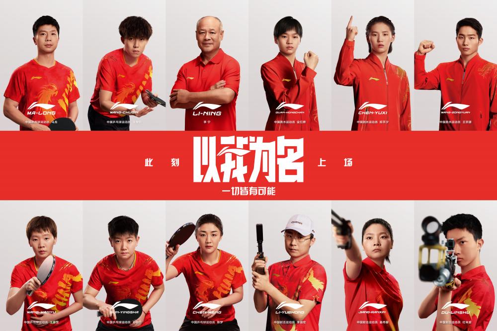 毛利提升李宁稳健：“该攻的攻、该控的控”(图4)