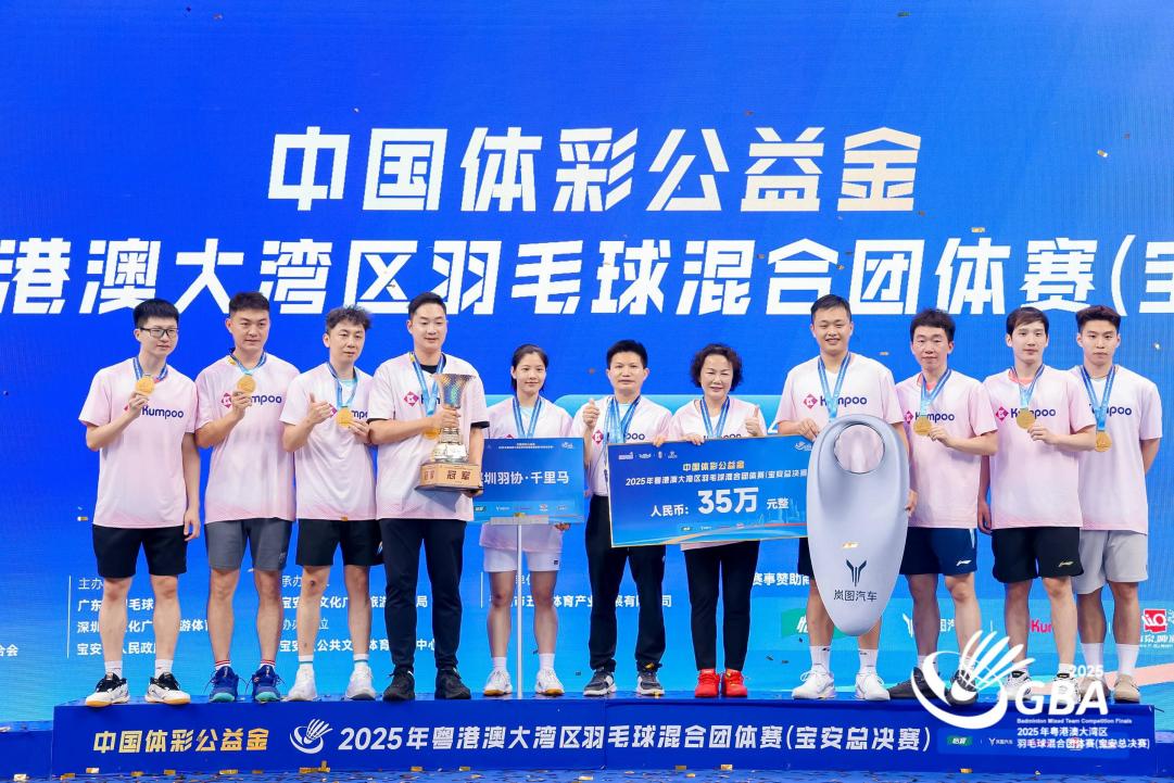 大湾区羽毛球赛掀起全民参与热薰风科技赋能运动新生态！(图5)
