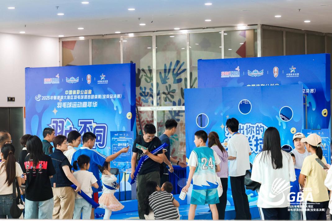 大湾区羽毛球赛掀起全民参与热薰风科技赋能运动新生态！(图7)