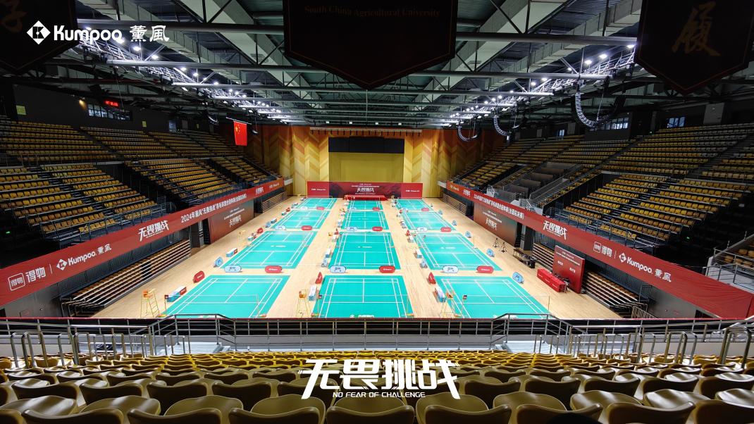 大湾区羽毛球赛掀起全民参与热薰风科技赋能运动新生态！(图13)