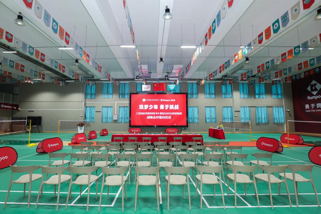 大湾区羽毛球赛掀起全民参与热薰风科技赋能运动新生态！(图12)