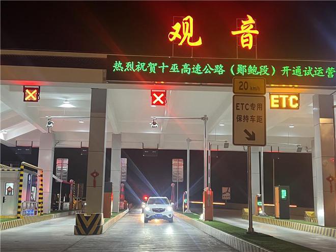 十巫北高速7日零时开通试运营(图3)