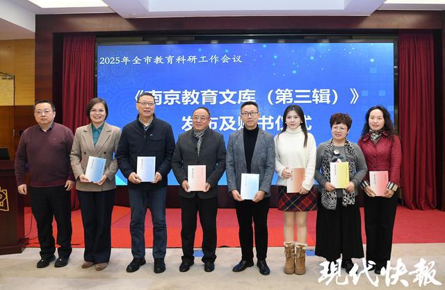 2025年南京教育研究的重点是啥？每名教师都要学会使用人工智能(图5)
