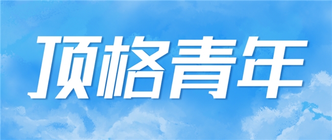 京东调研：1000个人聊“青年”内核不受困年龄的心态、开放的态度、永不服输的精神与终身学习的热情(图1)