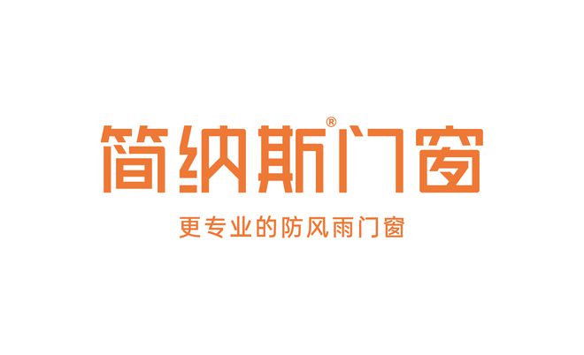 星空体育网站：门窗十大品牌2025之琅琊榜(图2)