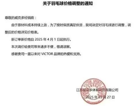 暴涨100%！涨幅超黄金！福州网友：扛不住了……(图1)